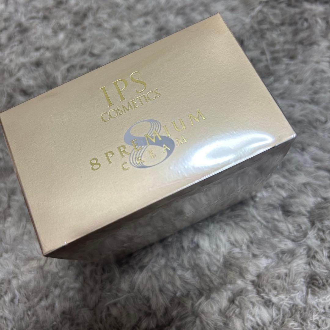 【新品】ipsコスメティックス 8 プレミアムクリーム
