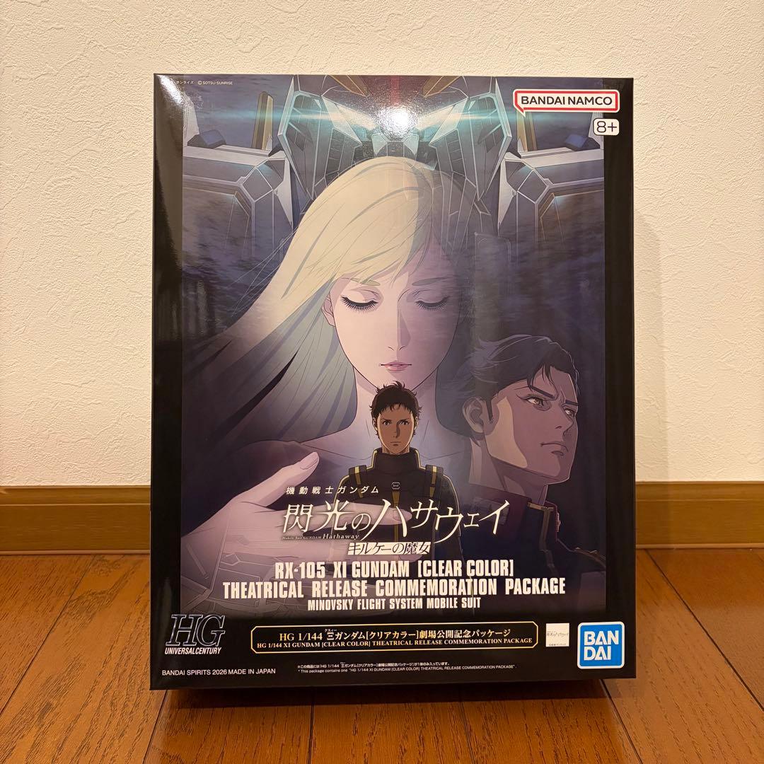 【新品】HG クスィーガンダム クリアカラー ／グスタフ・カール 2個セット