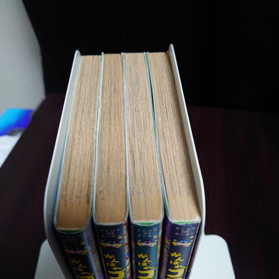 【全巻初版】がんばれゴエモン 外伝 天下の財宝編 4冊セット