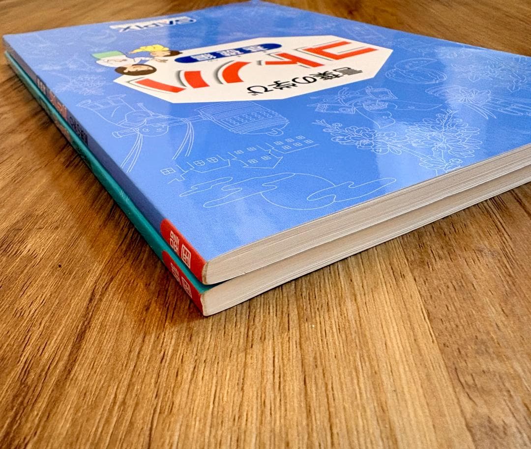 【新品未使用】希少　貴重　サピックス　国語　コトノハ　基礎編　発展編　言葉の学び