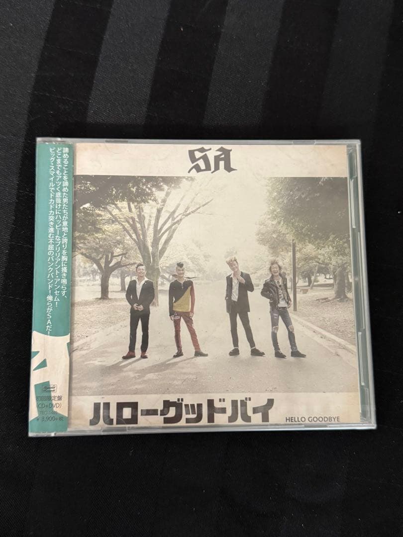 訳あり　新品未開封　SA ベスト ハローグッドバイ初回限定盤 CD＋DVD