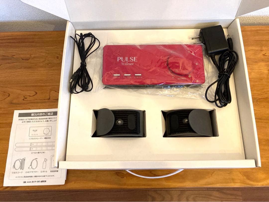 パルストレーナー3DEMS ホーマーイオン研究所