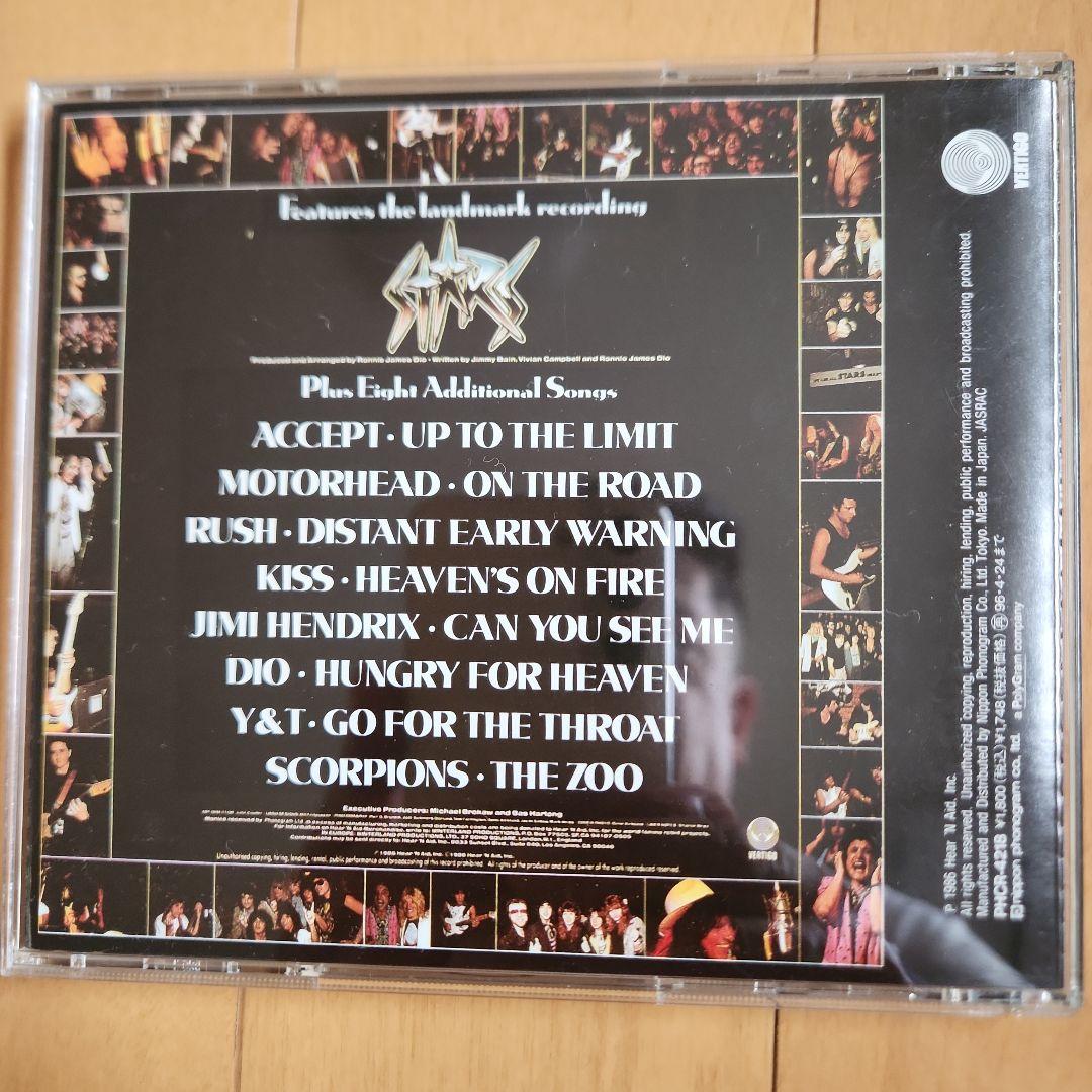 ヒア&エイドスターズ CD