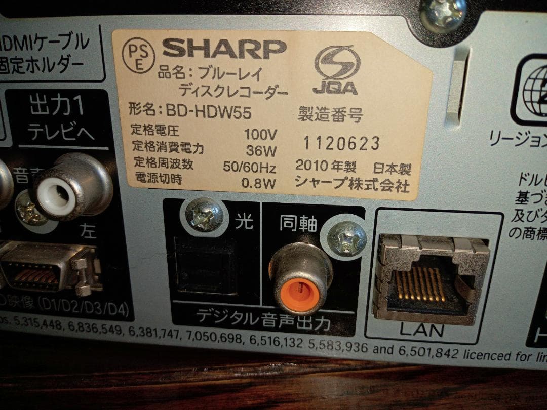SHARP ブルーレイレコーダー BD-HDW55 500G AQUOS DVD