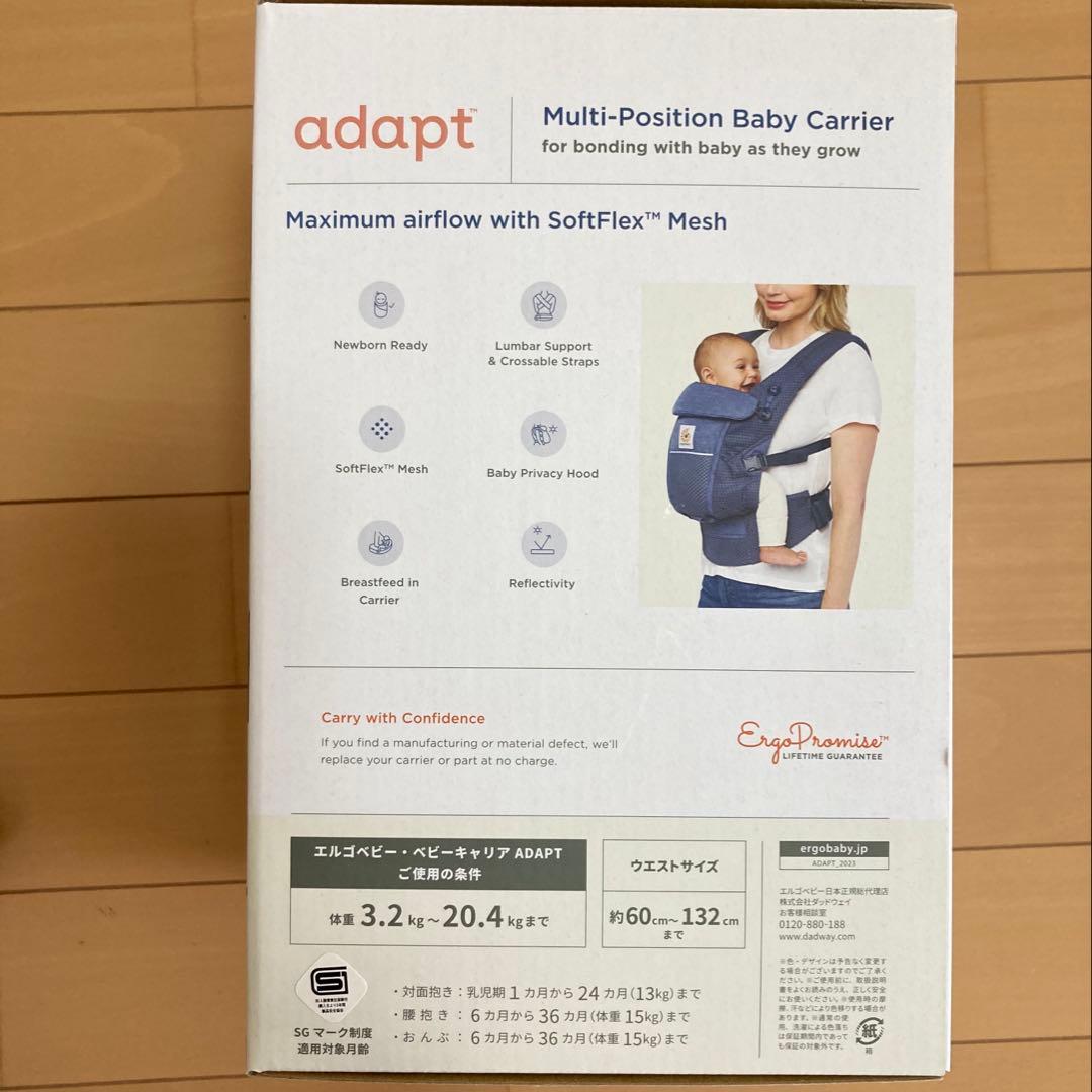ぐうたです⭐️【未使用】エルゴベビー アダプト ソフトフレックス
