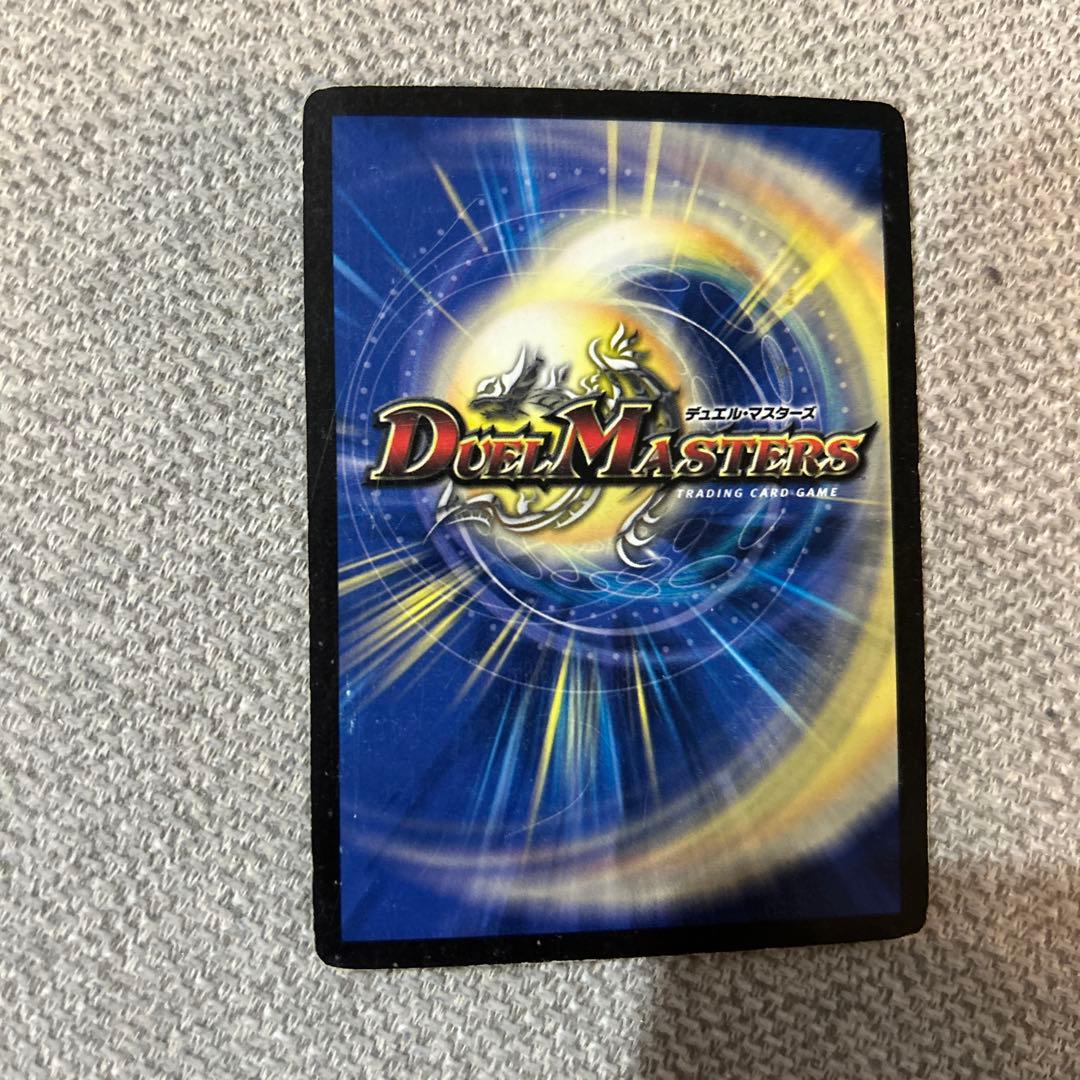 外道神カイカイ