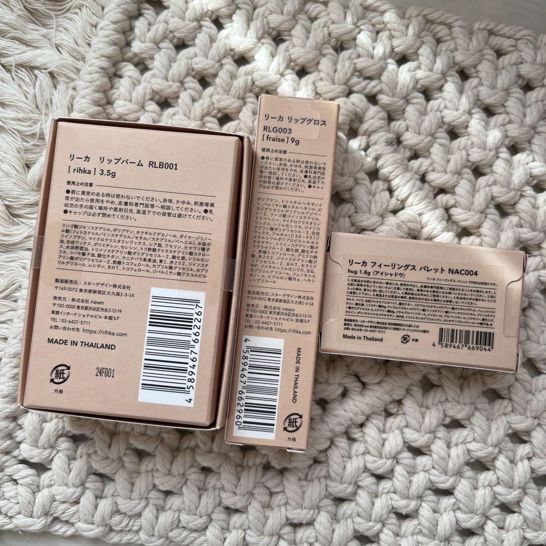 rihka リップバーム & リップグロス & アイシャドウまとめ売り