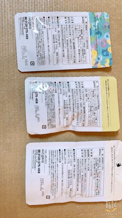 ニコリンビフィズキン