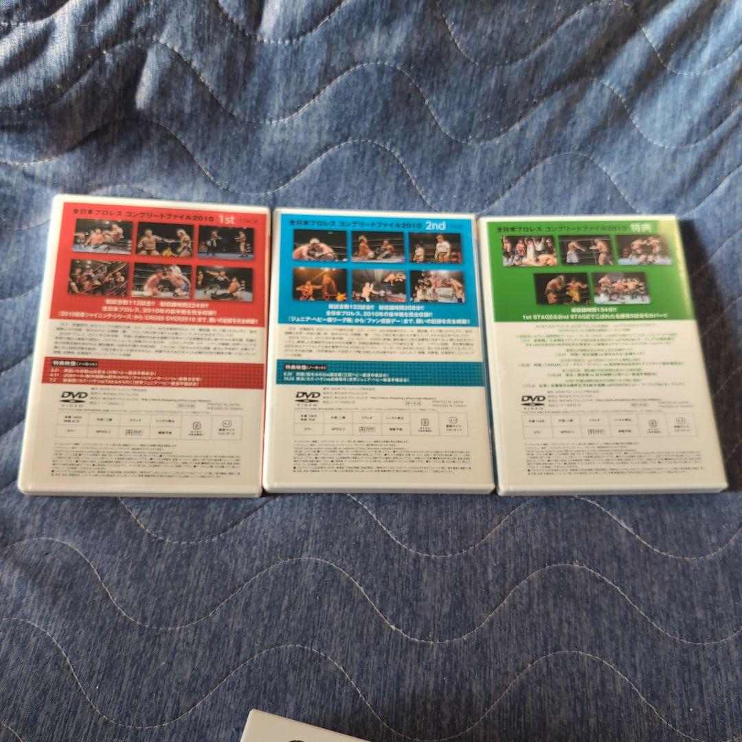 全日本プロレス コンプリートファイル2010コンプリート　　武藤敬司サイン入り