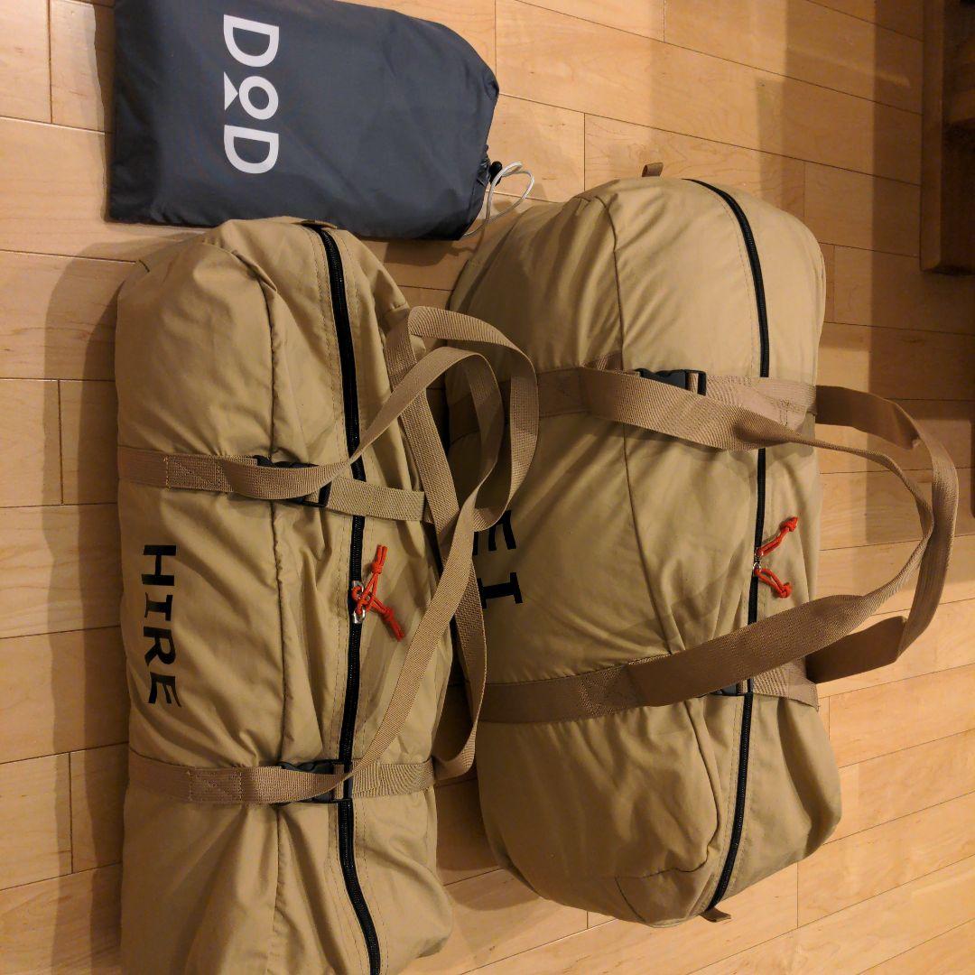 DOD エイテント ヒレタープ グランドシート 3点セット