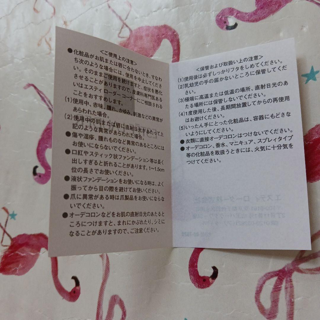 香水(女性用) Intuition Fragrant Hair Shimmer