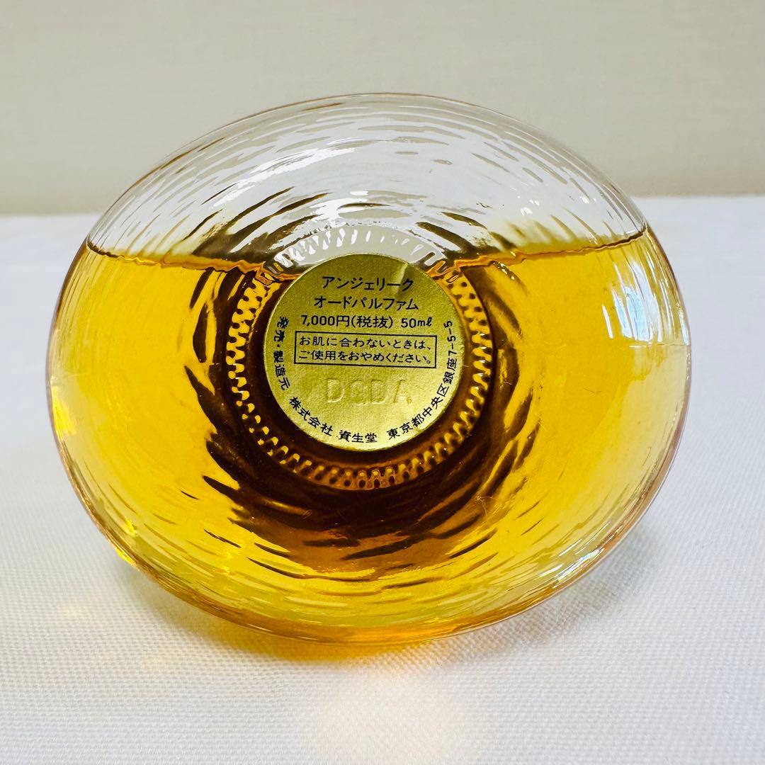 Angelique 資生堂 アンジェリーク オードパルファム 香水　50ml