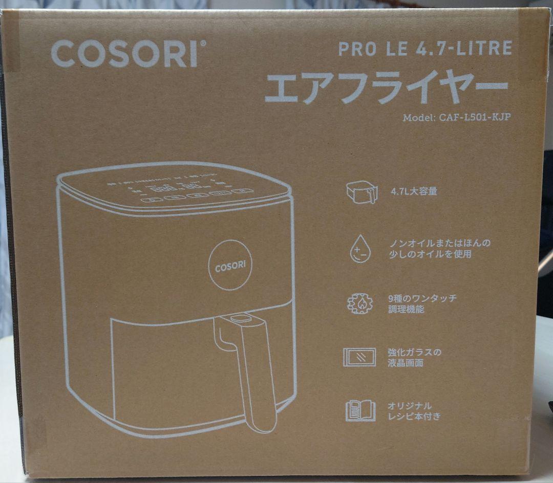 COSORI コソリ ノンフライヤー 4.7L　CAF-L501-KJP
