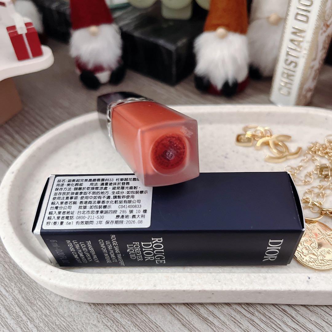 ルージュディオール 833 ファシネイティング