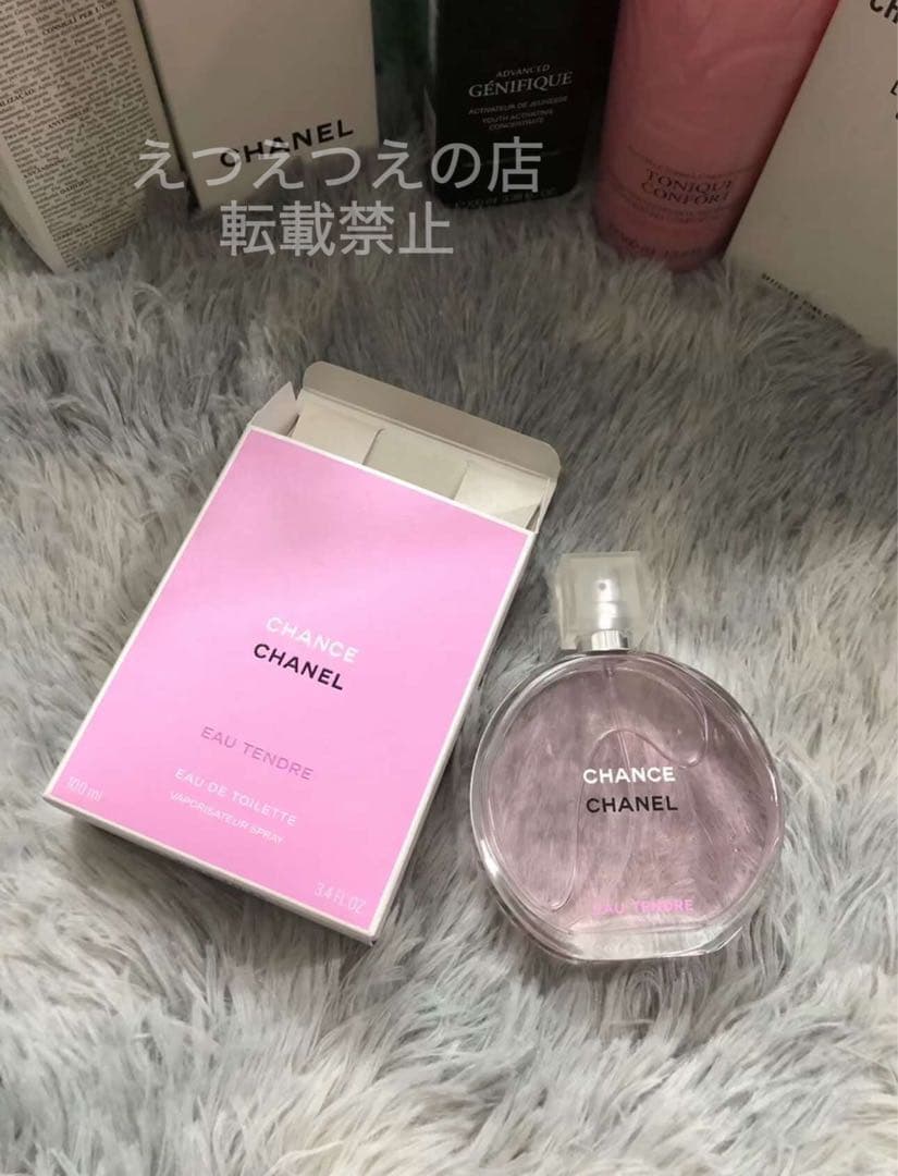⭐️新品未開封⭐️シャネル シャンス オー タンドゥル オードトワレ 100ml