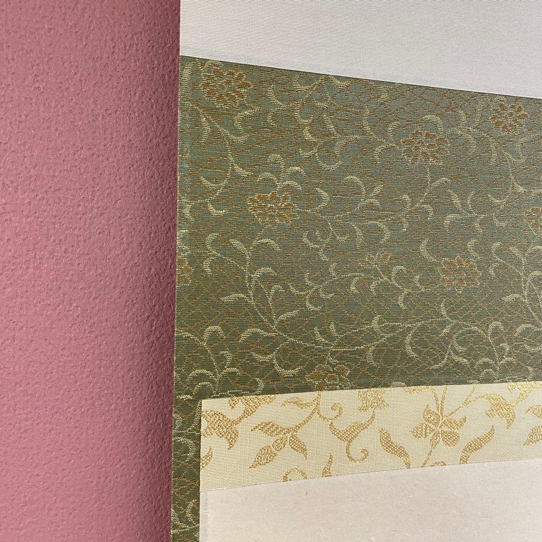 美品 掛け軸 黄梅院 小林太玄作「葉々起静風」共箱 禅語 茶掛