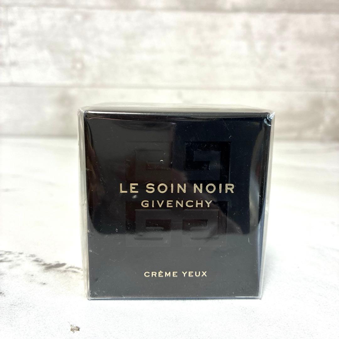 新品未開封　ジバンシイ　ソワンノワール　クレームユー　アイクリーム