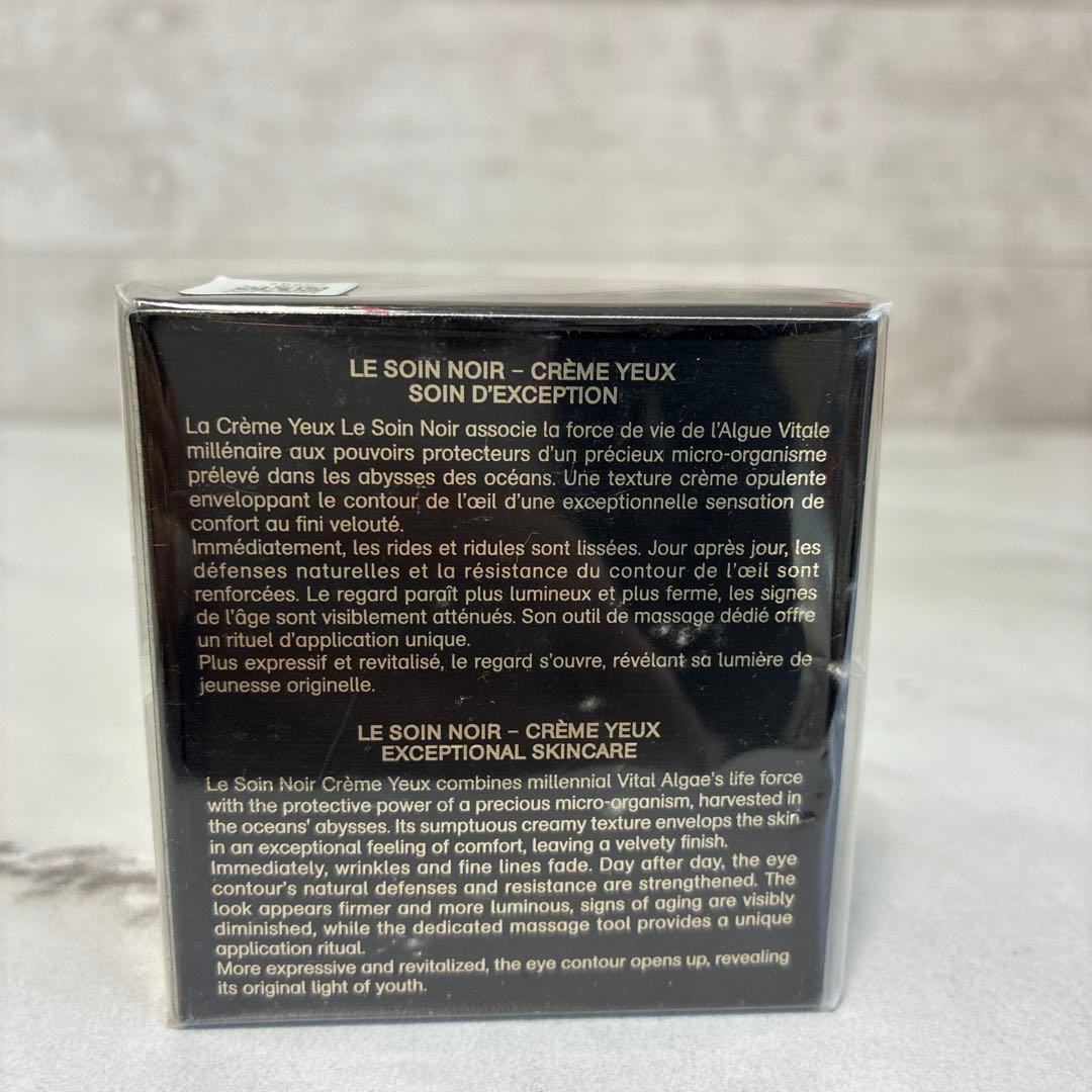 新品未開封　ジバンシイ　ソワンノワール　クレームユー　アイクリーム