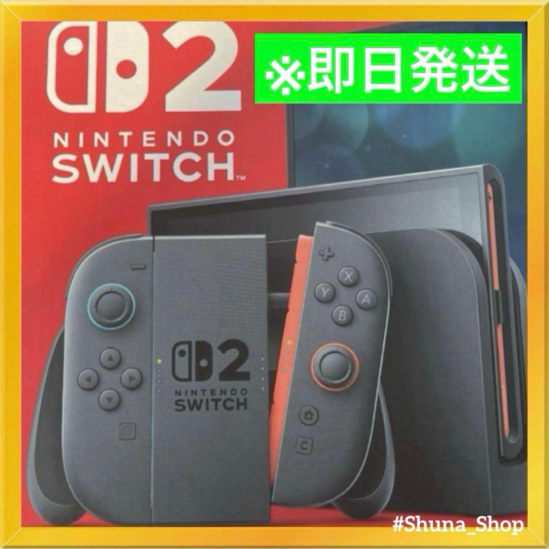 Nintendo Switch 2 ニンテンドースイッチ2 国内専用 本体 新品