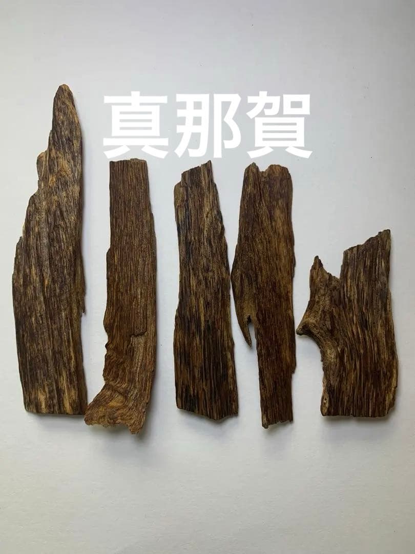 香木 六国五味 真那賀　21.715g //お香 聞香 香道 伽羅 沈香 香道具