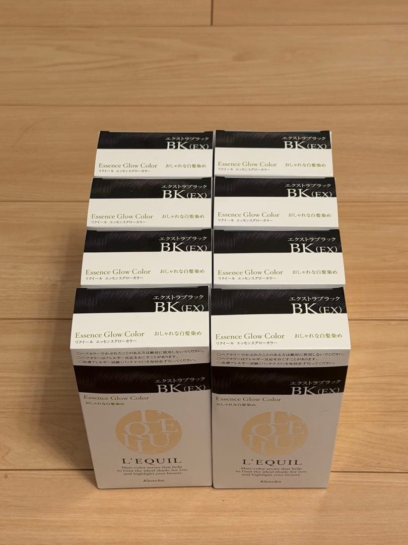 リクイールエッセンス　エクストラブラック　8箱新品