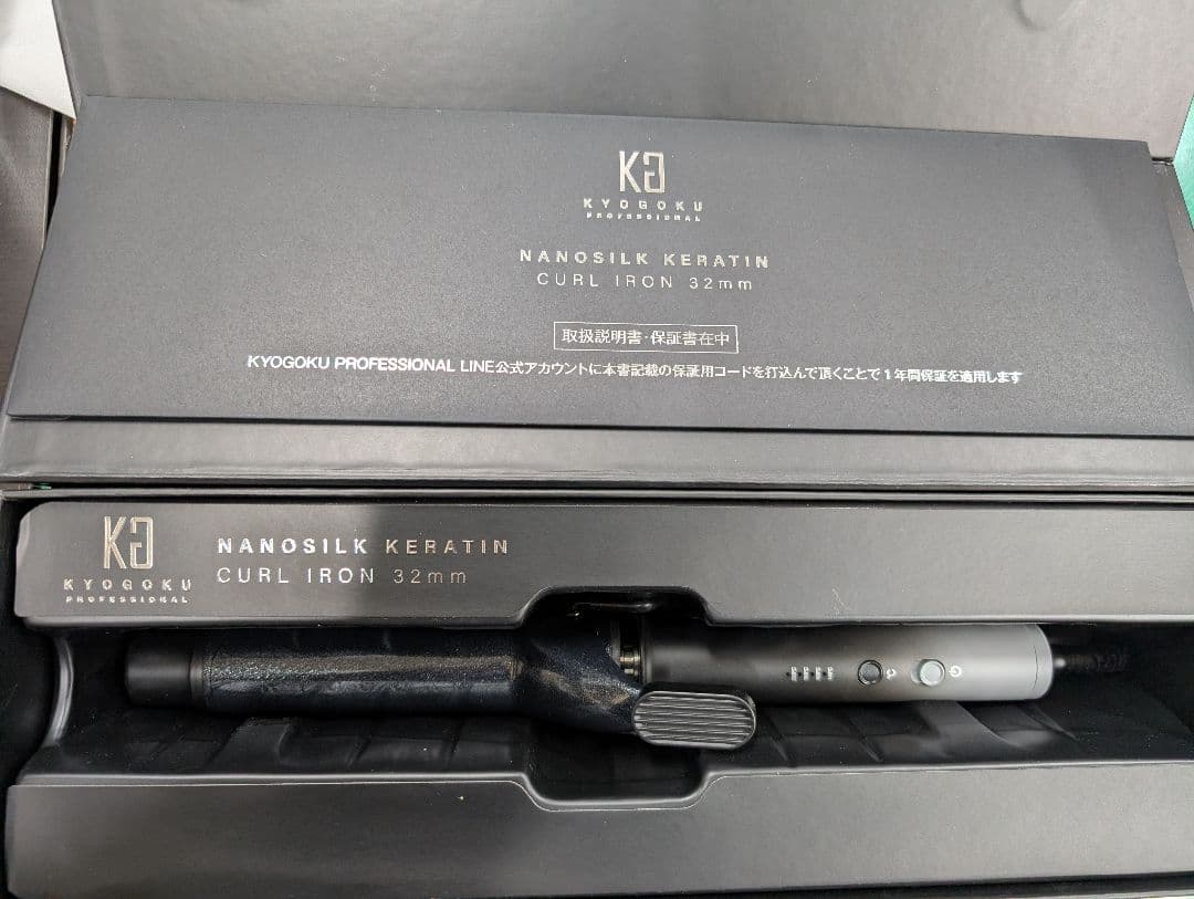 ヘアアイロン KYOGOKU NANOSILK KERATIN CURL IRON 32mm