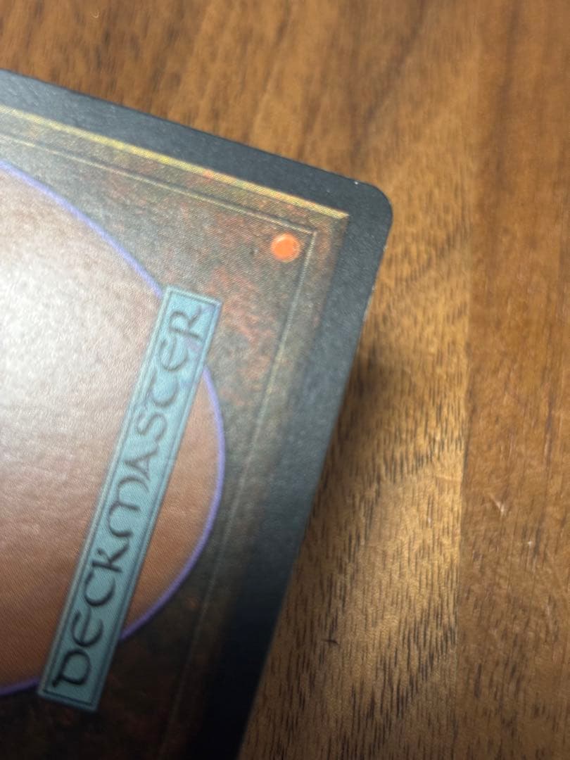 MTG：モックスダイアモンドMox Diamond 日本語版