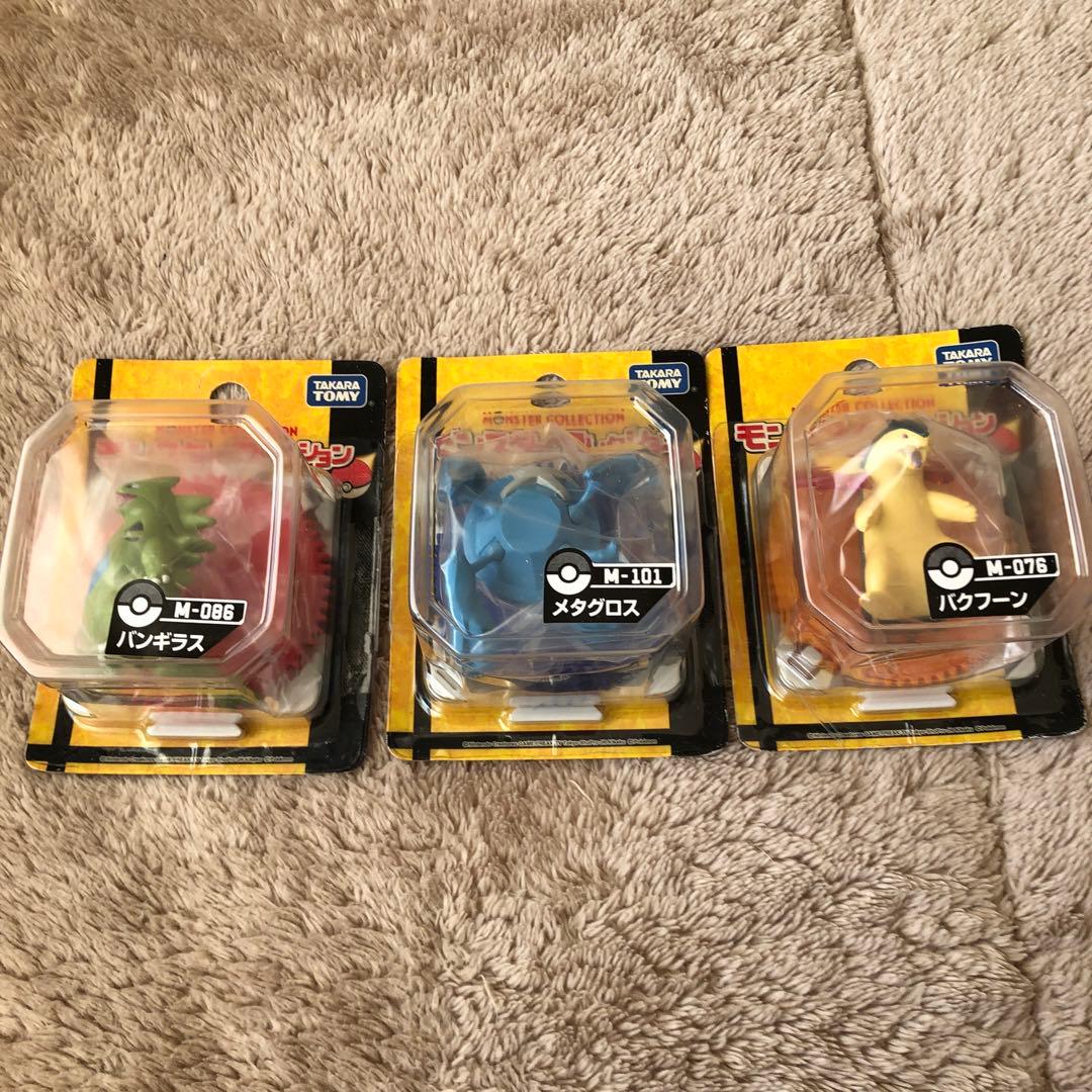 ポケモン　モンスターコレクション　タカラトミー