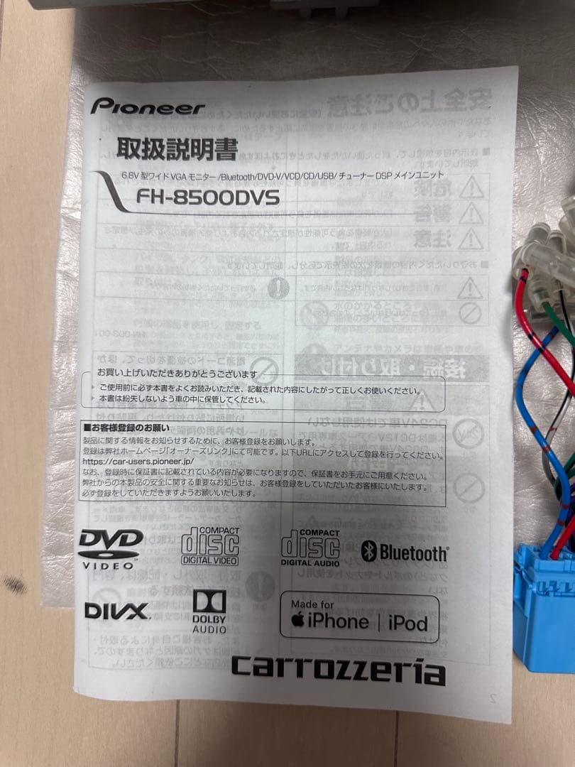Pioneer FH-8500DVS カーオーディオ