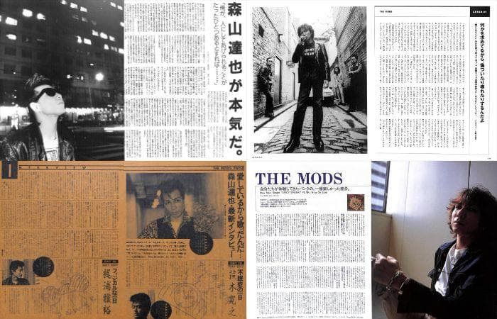 THE MODS モッズ 森山達也 雑誌 切り抜き 160P ◆貴重ほぼ欠けなし