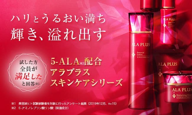 新品✨未使用未開封アラプラスモイスチャライジングクリーム１個＋ボディクリーム１個