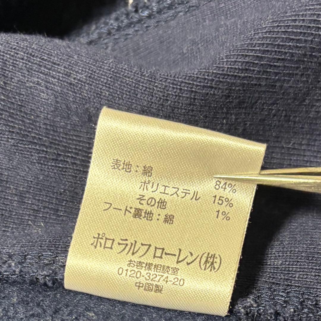 ラルフローレン ビッグポニー Y2K 平成ギャル ジップパーカー ネイビー