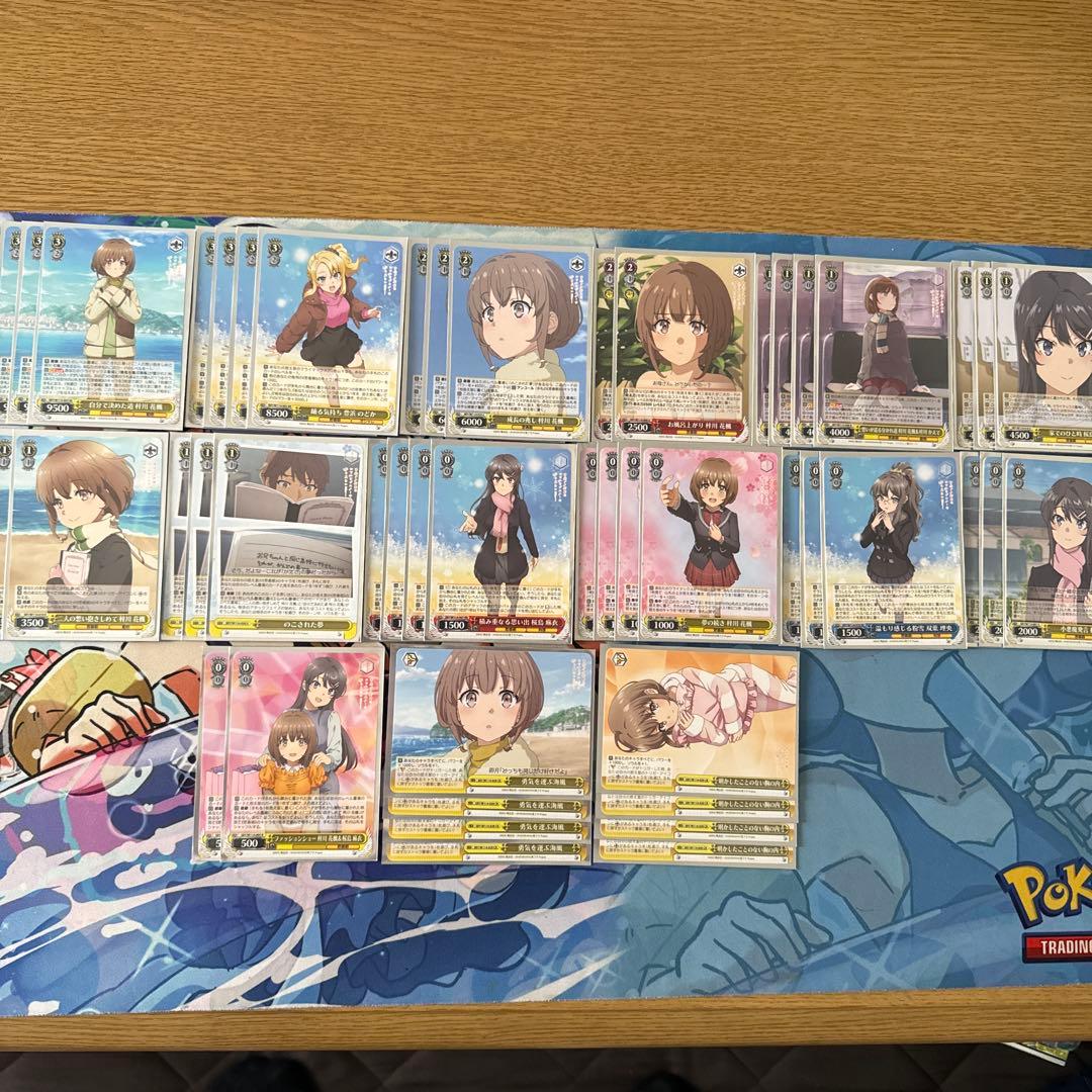 【即日発送】　青ブタ　花楓　8チョイス