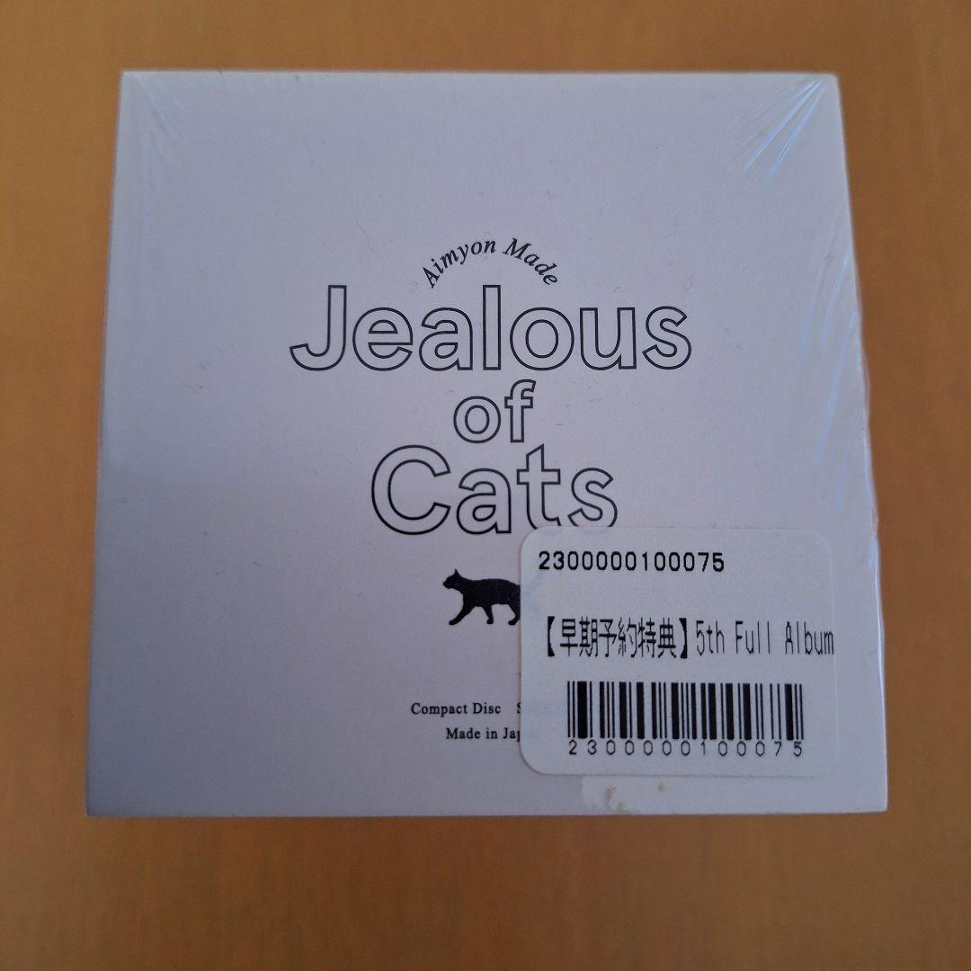 あいみょん猫にジェラシー初回限定DVDライブフォトブック手鏡メモファイルセット