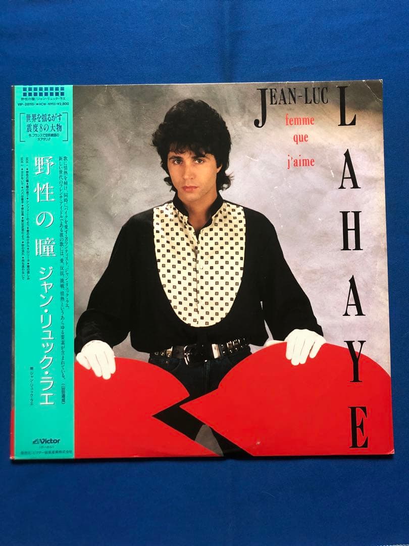 LP♢ジャン・リュック・ラエ♢VIP-28115♢帯付♢うg4965w43