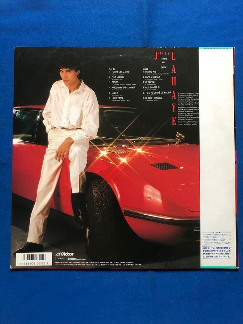 LP♢ジャン・リュック・ラエ♢VIP-28115♢帯付♢うg4965w43