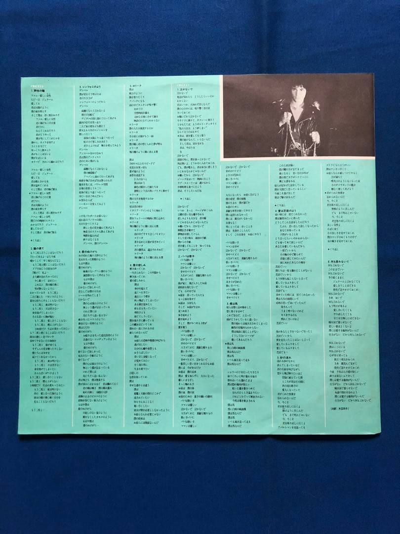 LP♢ジャン・リュック・ラエ♢VIP-28115♢帯付♢うg4965w43