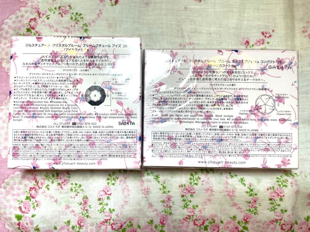 新品あり ジルスチュアート 限定 アイシャドウ チーク 香水 KOSE 10周年