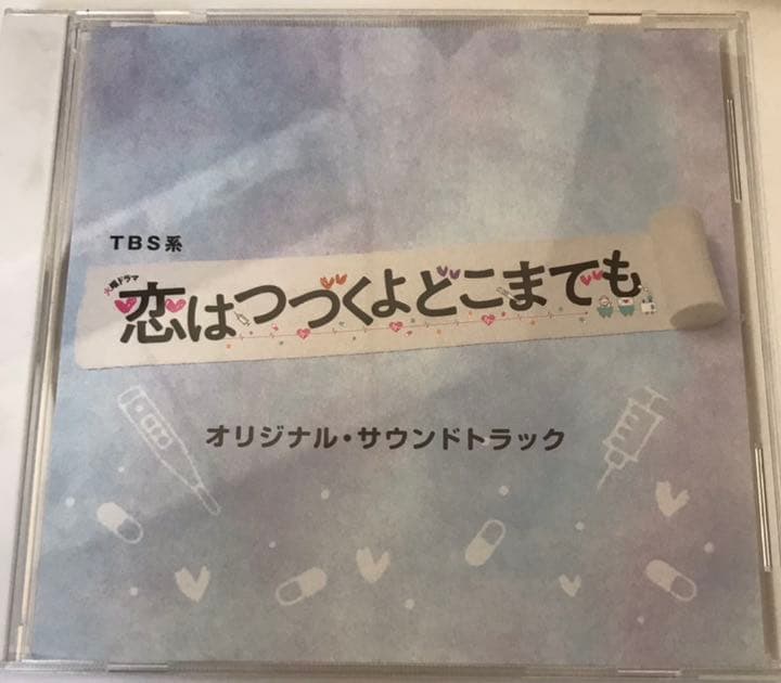 佐藤健　雑誌　たけてれDVD 猫様ネックレス付き
