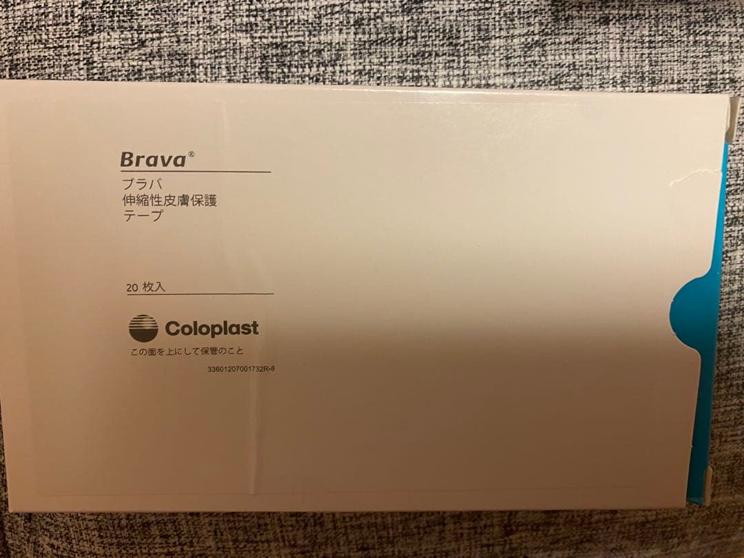 Coloplast 自動健康管理機器 ストーマケア　セット一式