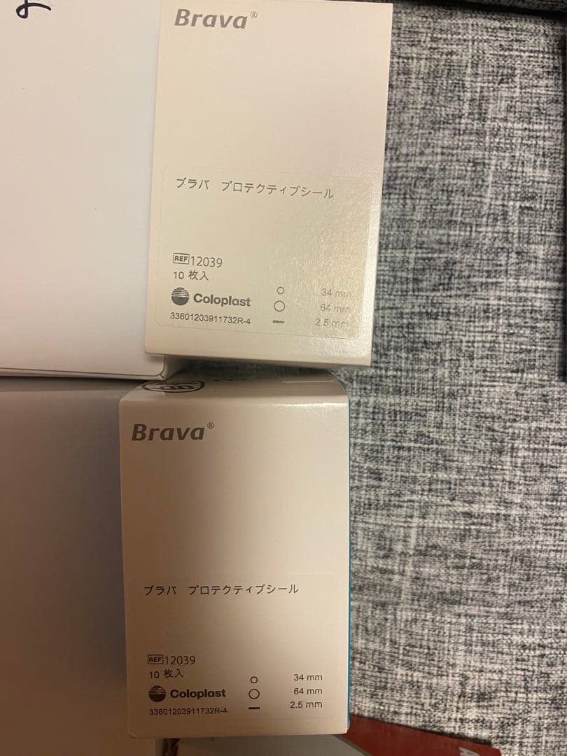 Coloplast 自動健康管理機器 ストーマケア　セット一式