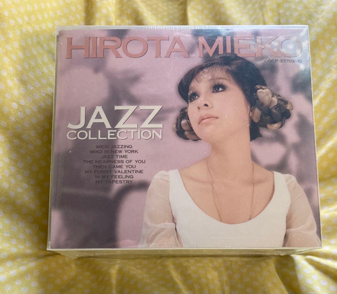 弘田三枝子 じゃずこれくしょん JAZZ COLLECTION CD BOX新品