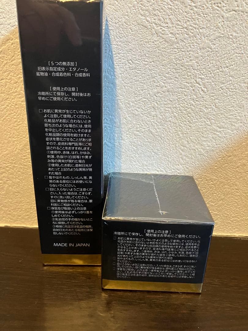 World is mine スキンローション モイスチュアライジングクリーム