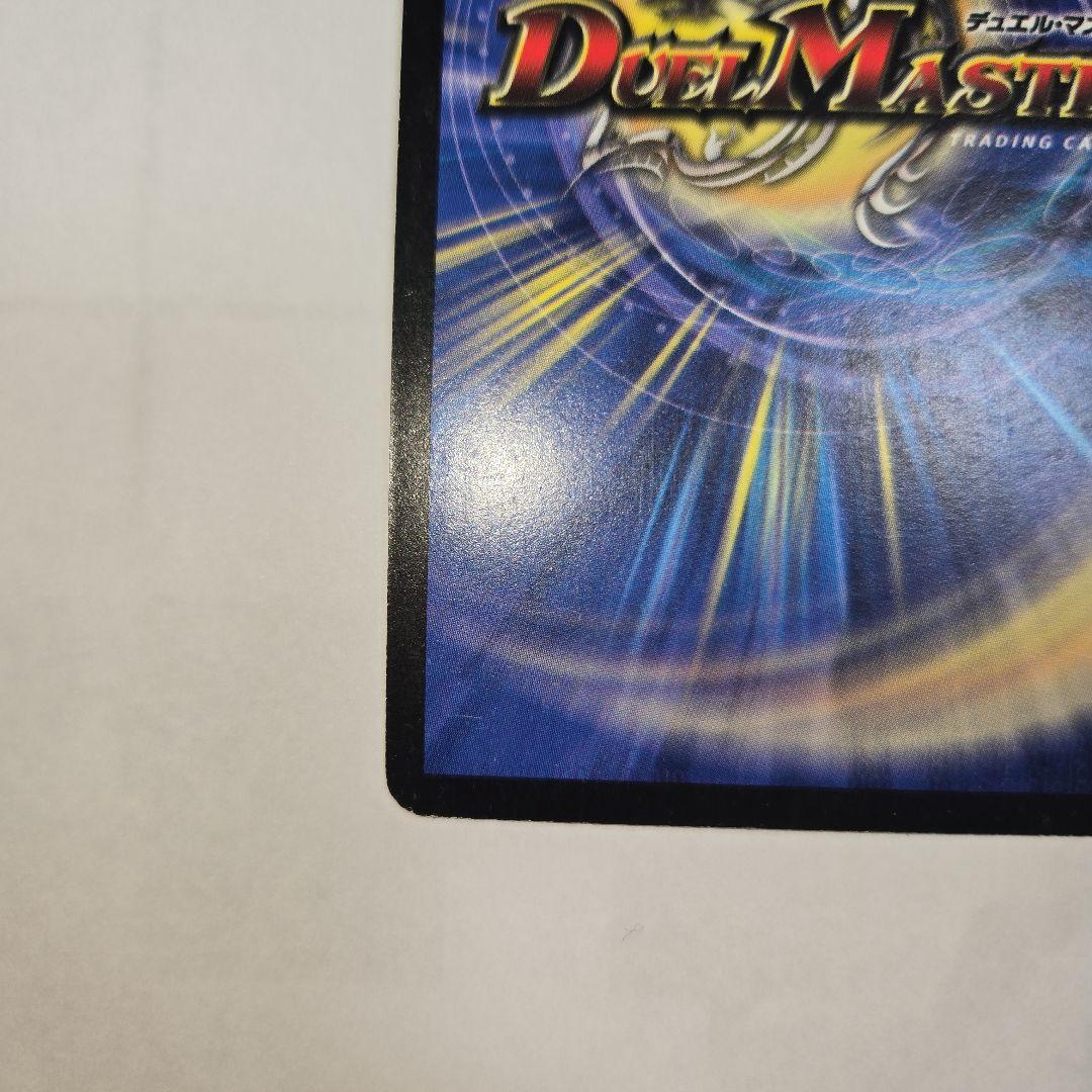 キングアルカディアス　シークレット