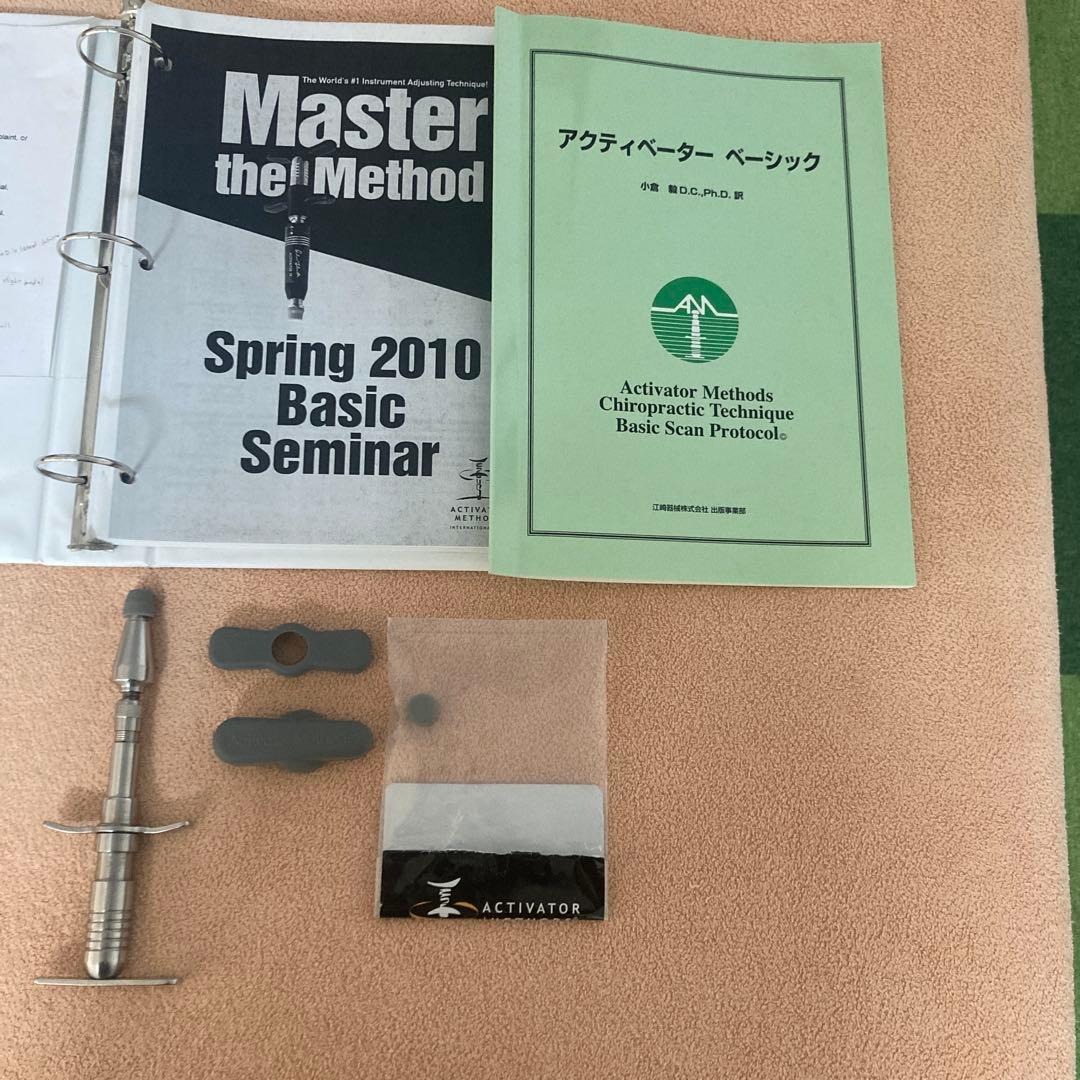 カイロプラクティック　アクティベーター2 とカバー　USAセミナー資料　鍼灸整体