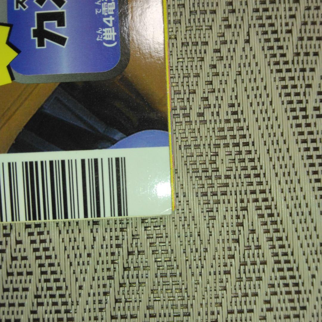 コロコロコミック増刊号　ミュウツーの逆襲