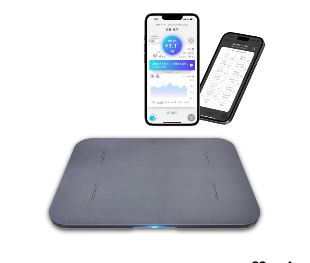 体脂肪計 グレー スマホ連携