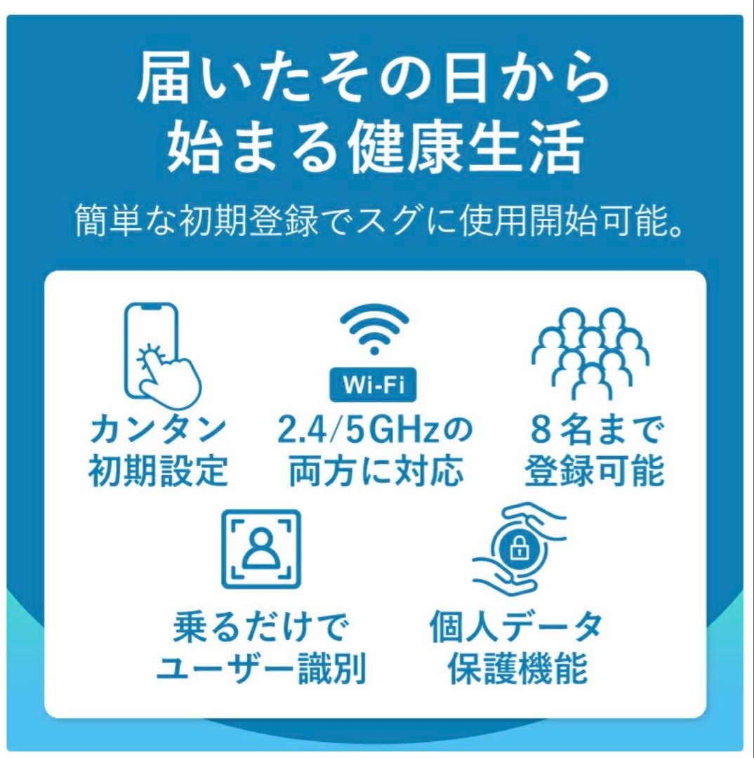 体脂肪計 グレー スマホ連携