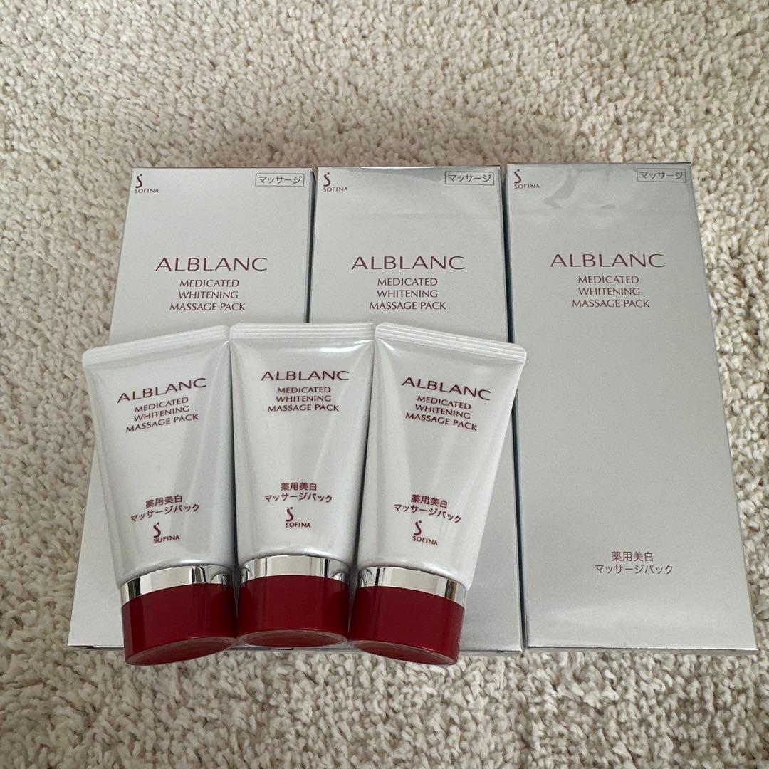 アルブラン薬用美白マッサージパック