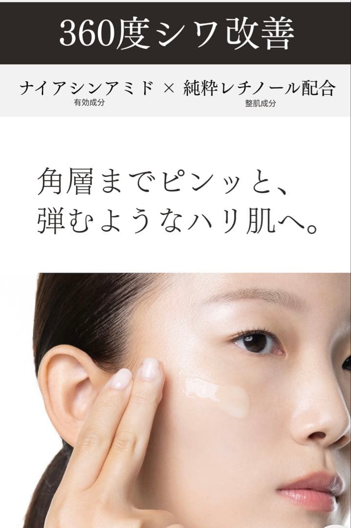 DR.CI:LABOドクターシーラボ　 アクアコラーゲンゲルセット